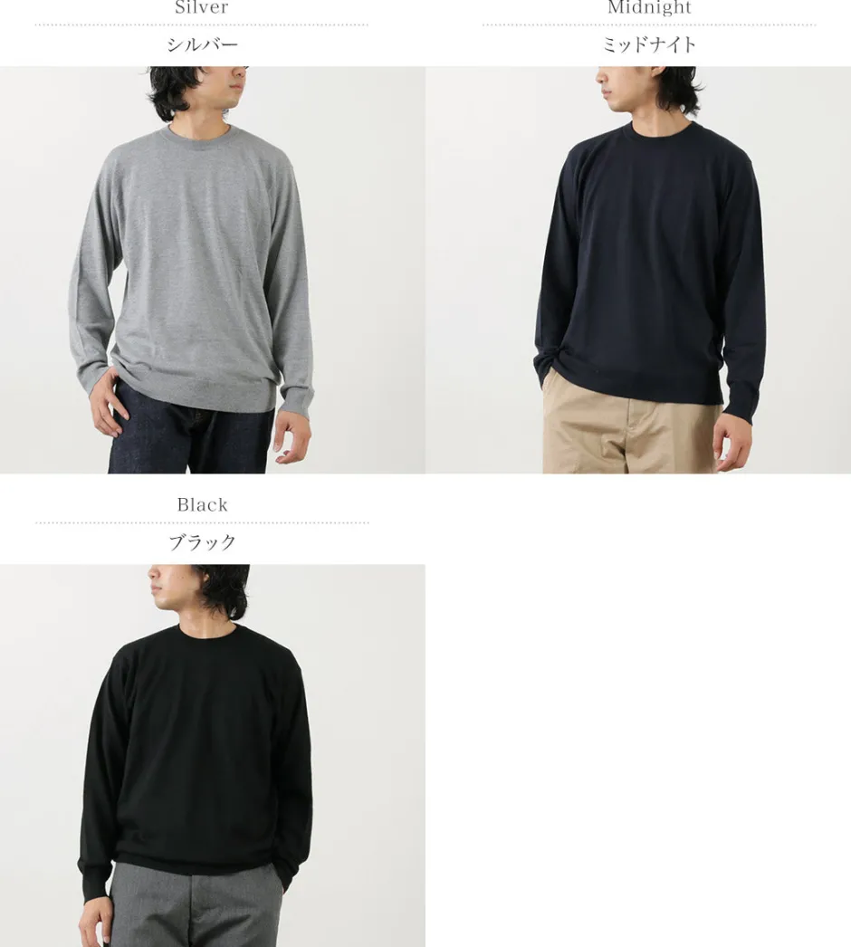 Knits^JOHN SMEDLEY / Merino Wool 24 Gauge Crew Neck Knit
