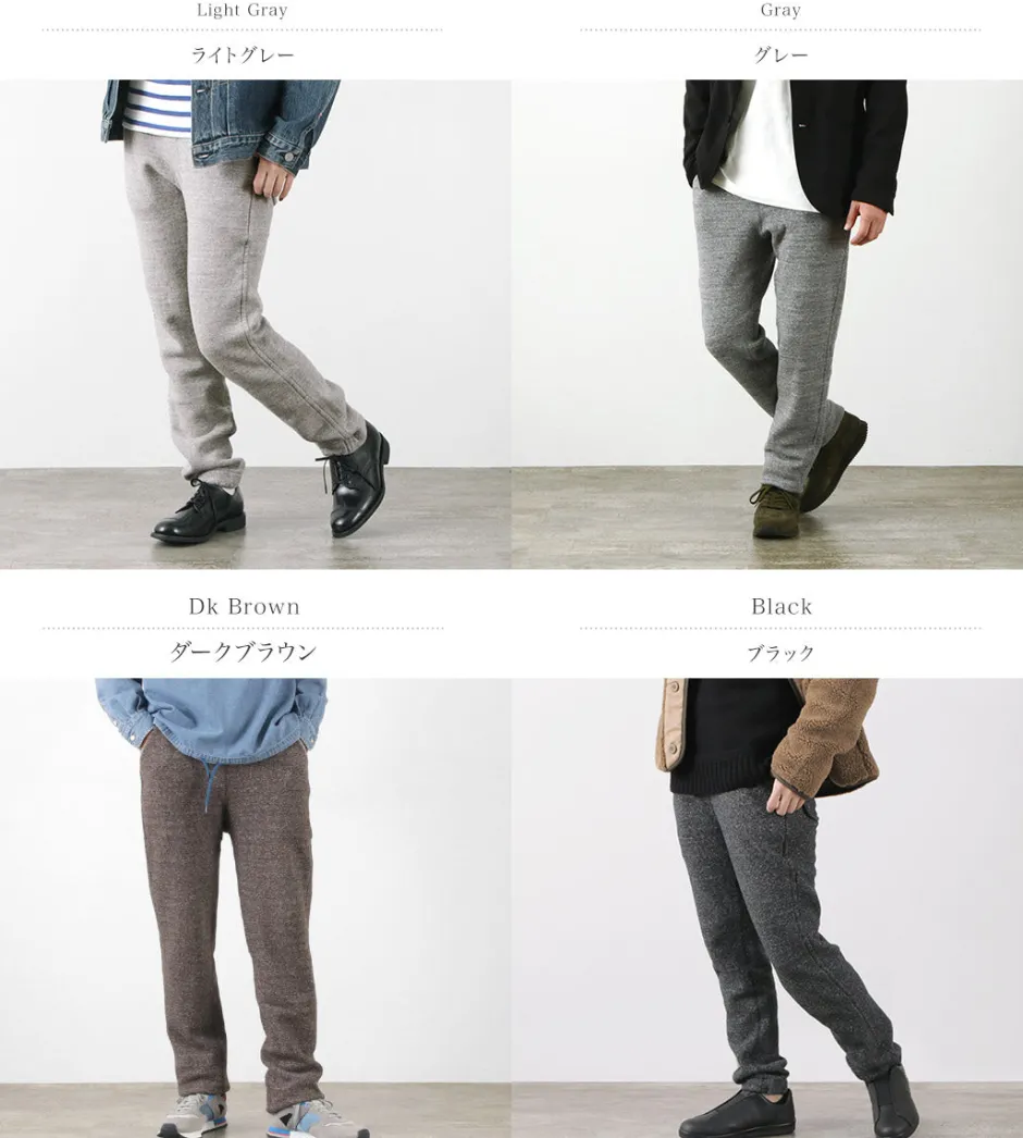 Trousers^KEPANI / MANRESA Sweatpants