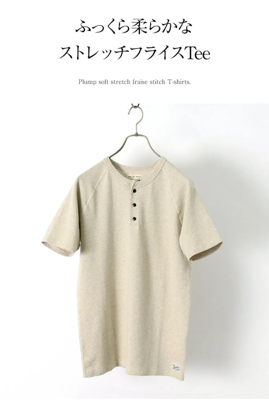 T-Shirts^KEPANI / Raffy Spun Milled Henry Neck T-Shirt