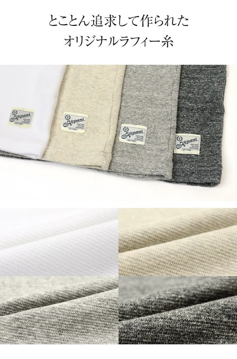 T-Shirts^KEPANI / Raffy stretch milling tank top