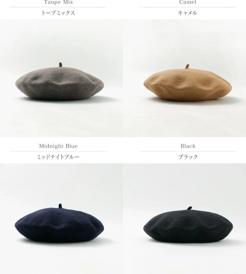 Hats^KOPKA / Classic Beret