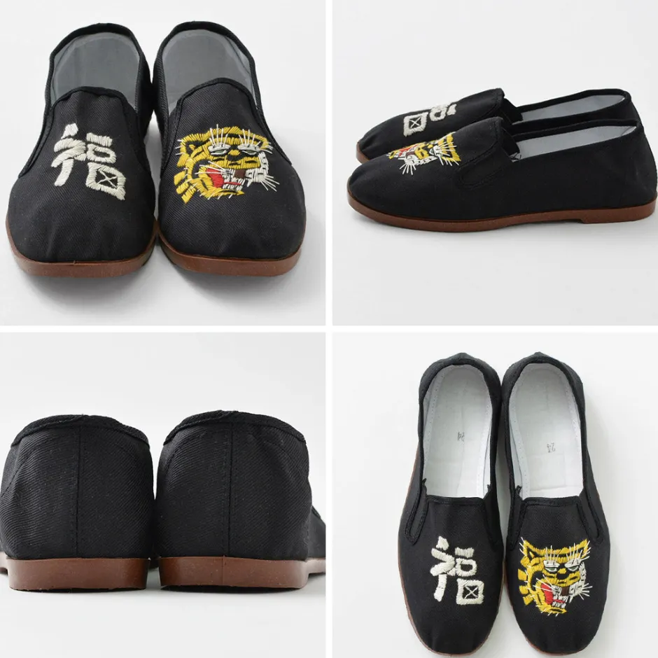 Sneakers^LET’S 功夫 / Kung-fu Shoes