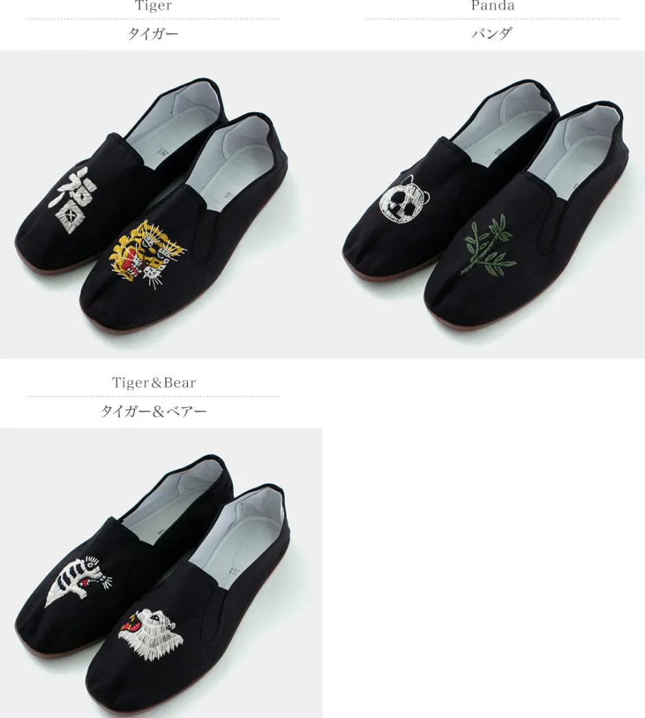 Sneakers^LET’S 功夫 / Kung-fu Shoes