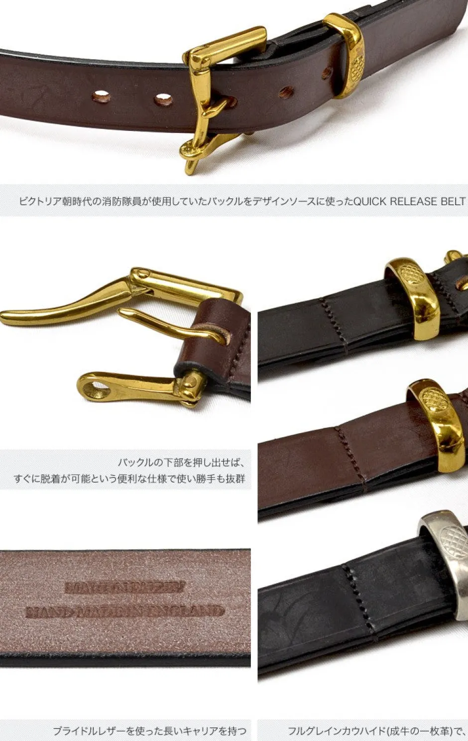 Belts^MARTIN FAIZEY / 1.25 inch (30mm) quick release leather belt