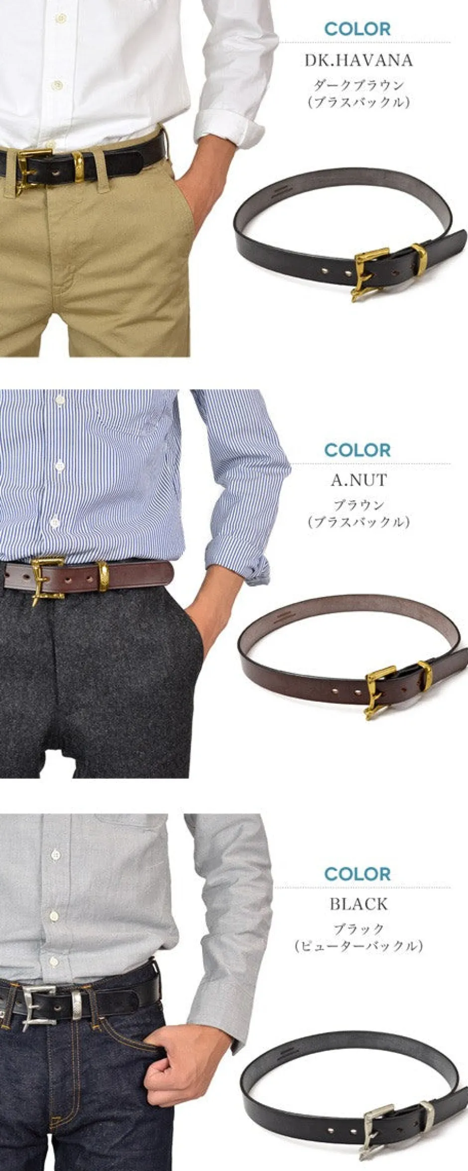 Belts^MARTIN FAIZEY / 1.25 inch (30mm) quick release leather belt