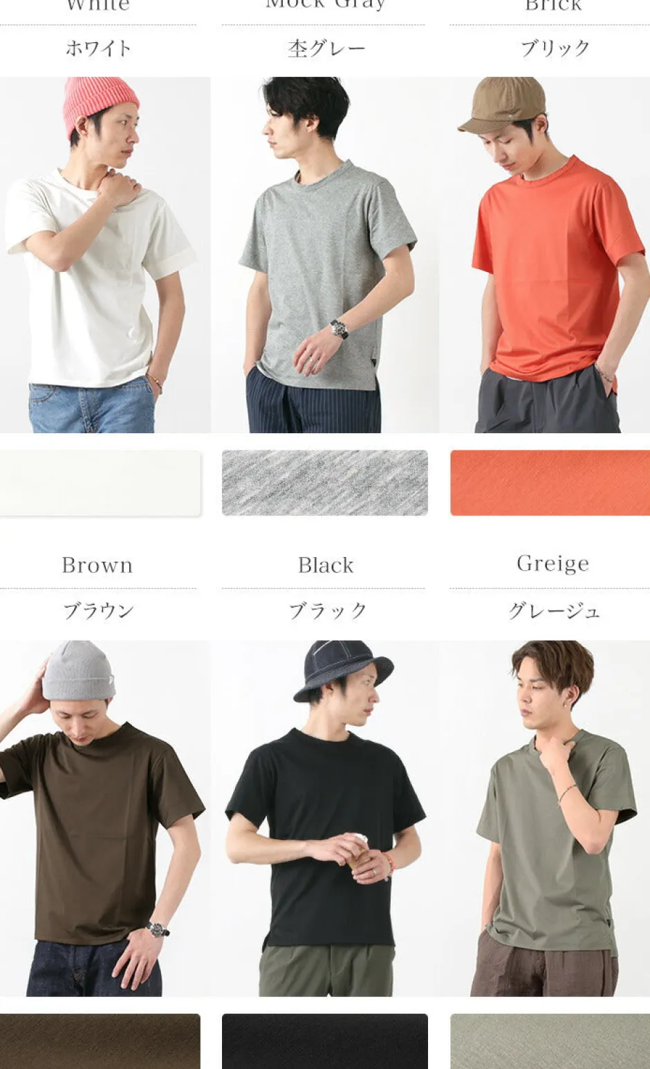 T-Shirts^MELPLE / Weekender Crew Neck TEE