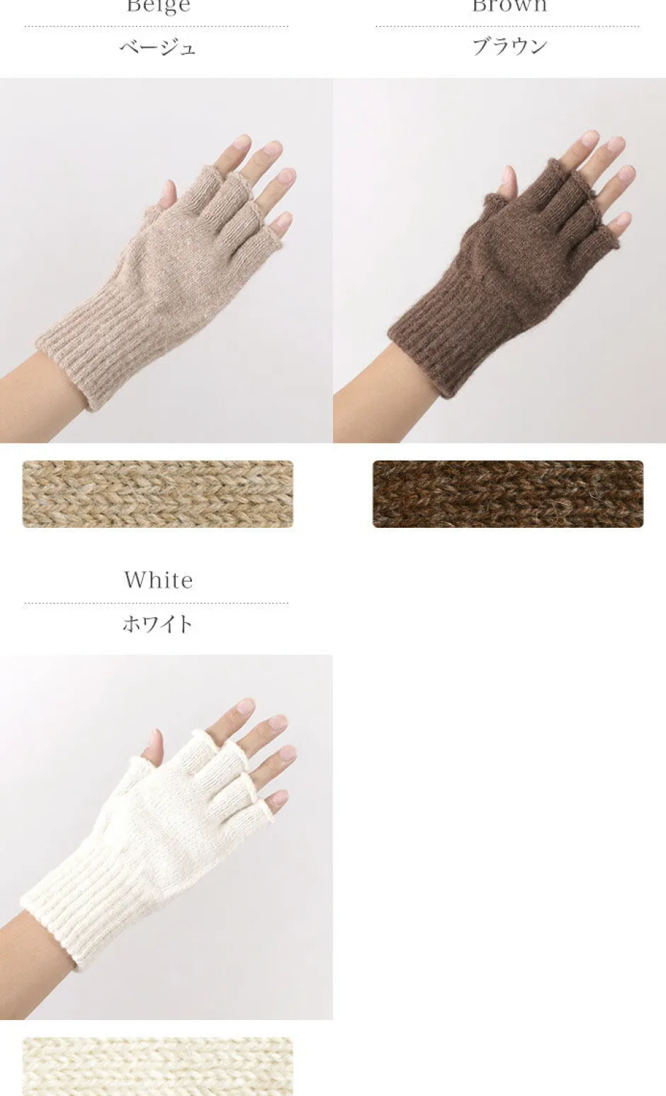 Gloves^NEAFP / Alpaca fingerless knitted glove