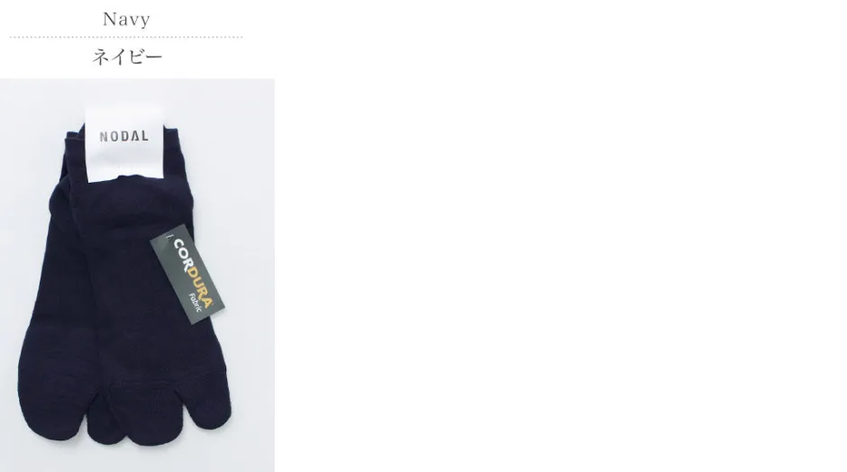Socks^NODAL / Cordura 60/40 Ankle Socks