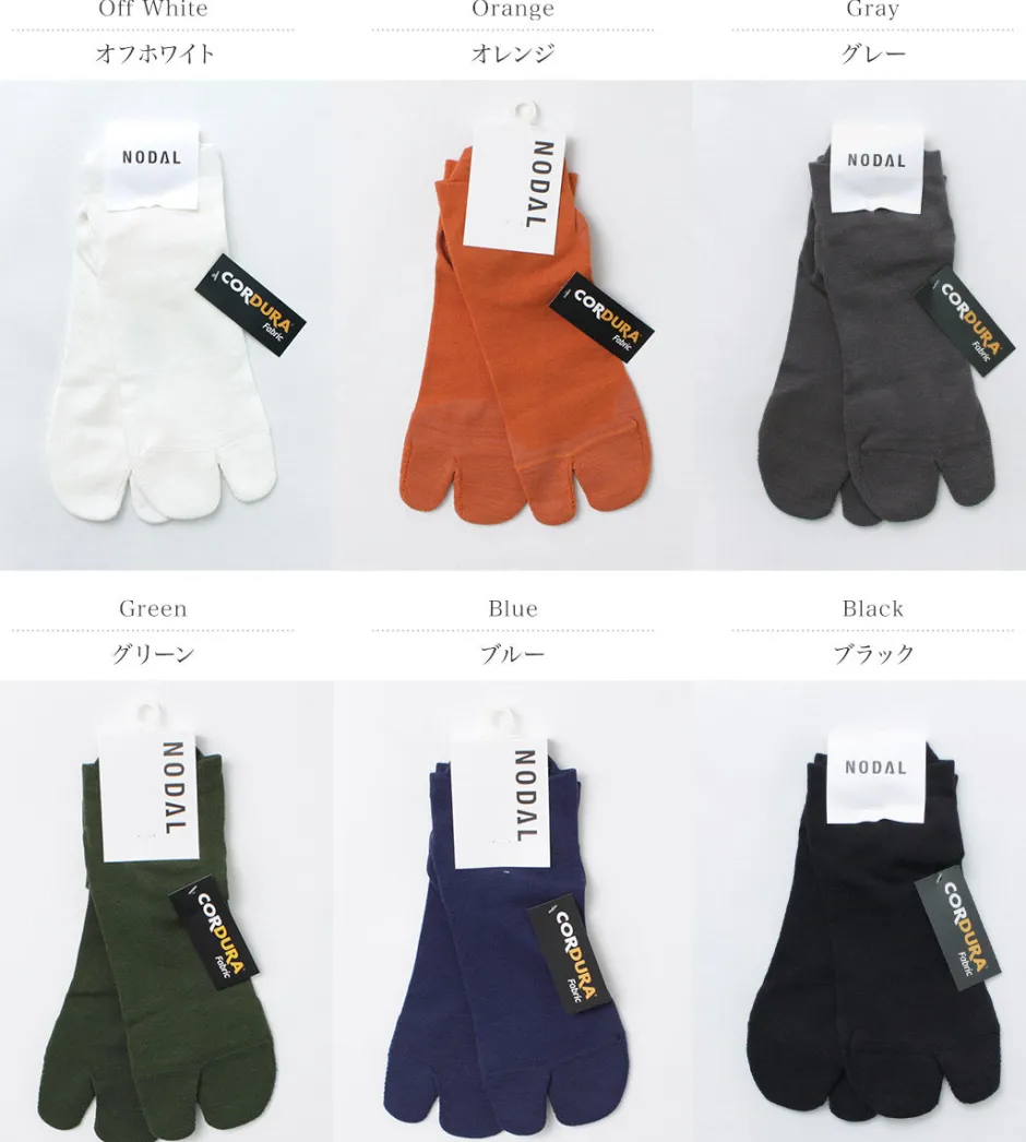 Socks^NODAL / Cordura 60/40 Ankle Socks