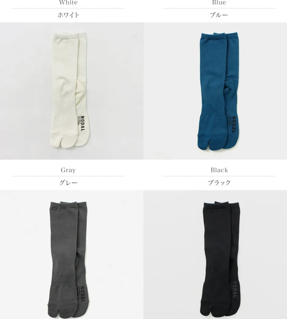 Socks^NODAL / High Gauge Merino Socks