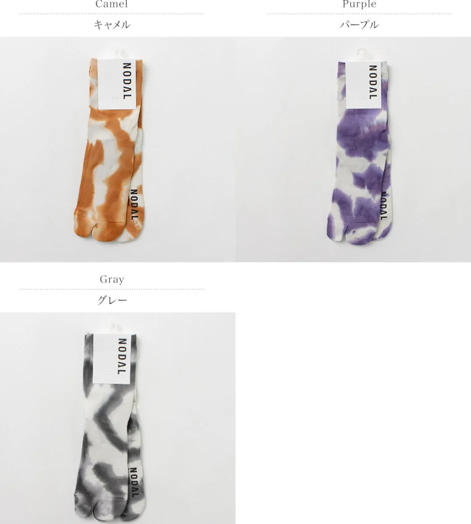 Socks^NODAL / High Gauge Tie Dye Nylon Socks