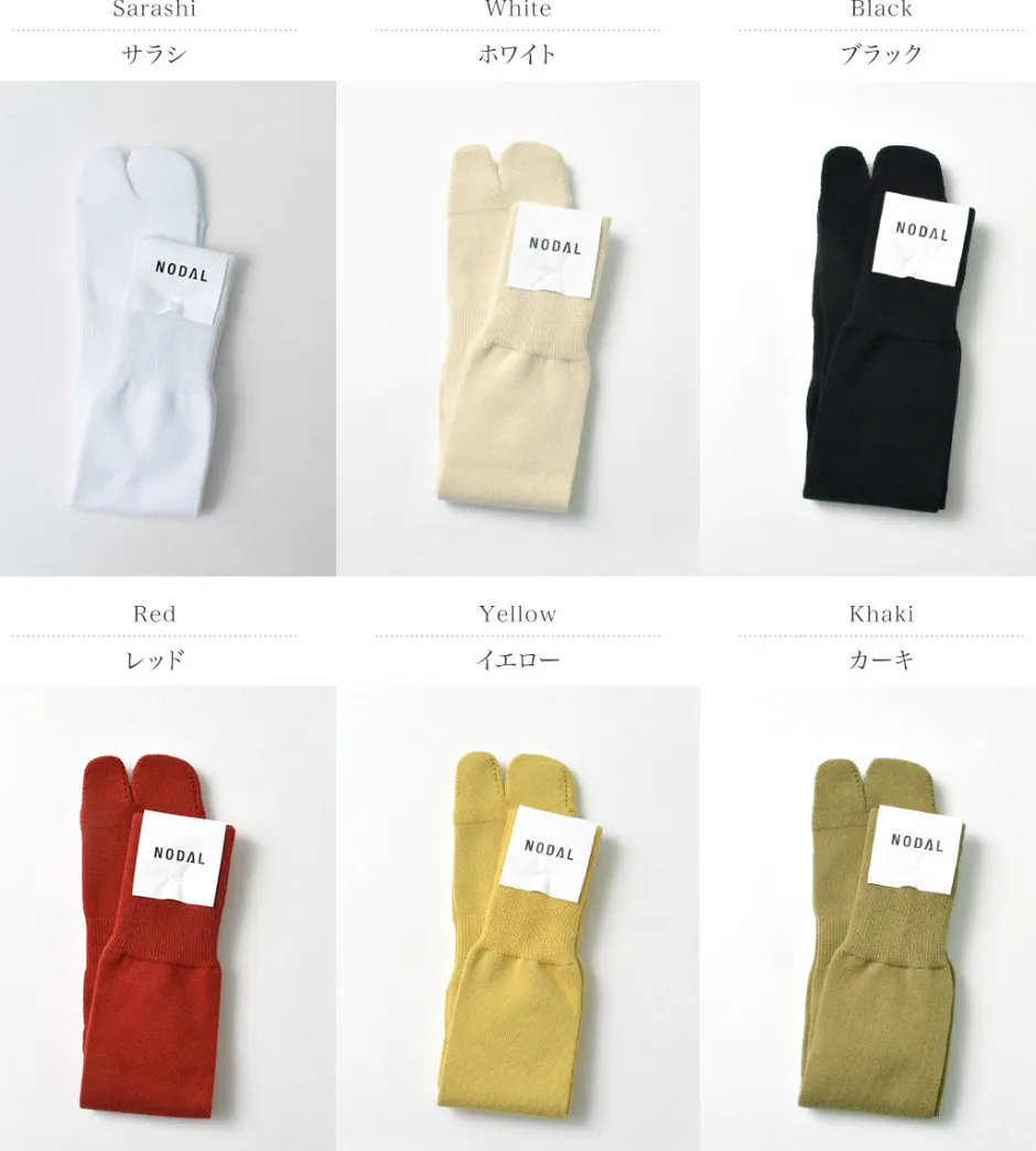 Socks^NODAL / New Standard Socks