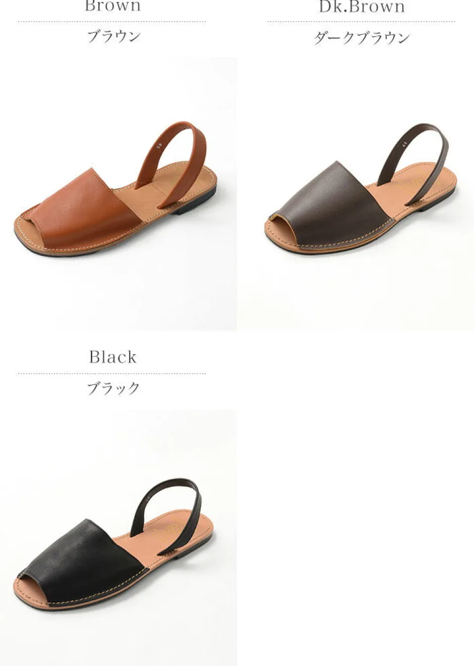 Sandals^phaduA / Abarca Sandal