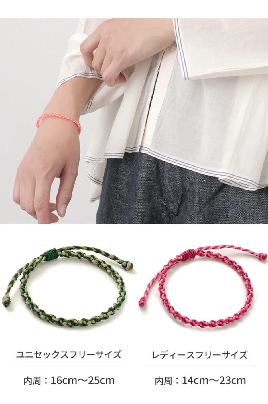 Anklets^PHADUA / Bracelet Wax cord 2-tone