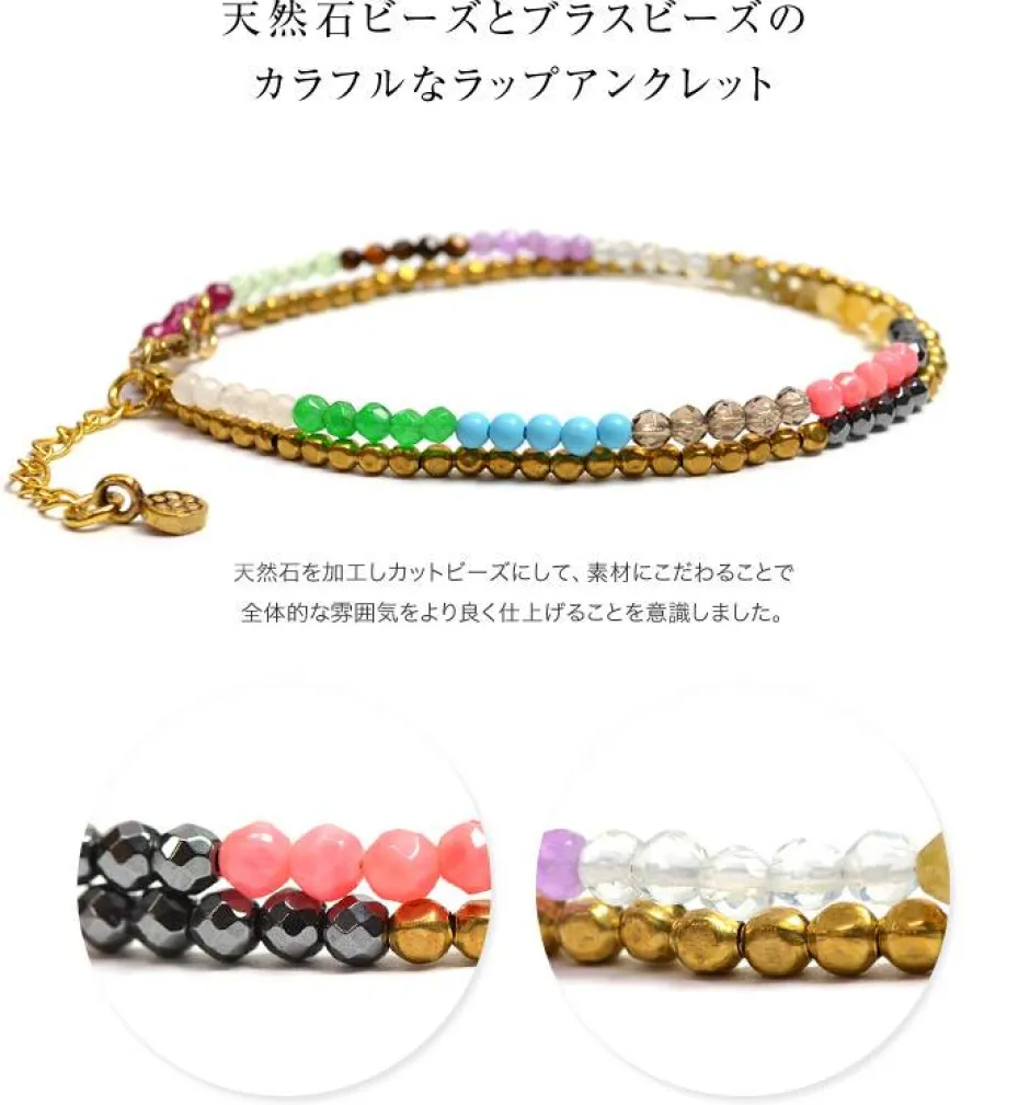 Anklets^PHADUA / Brass bead wrap anklet 43cm+3cm mix-beads