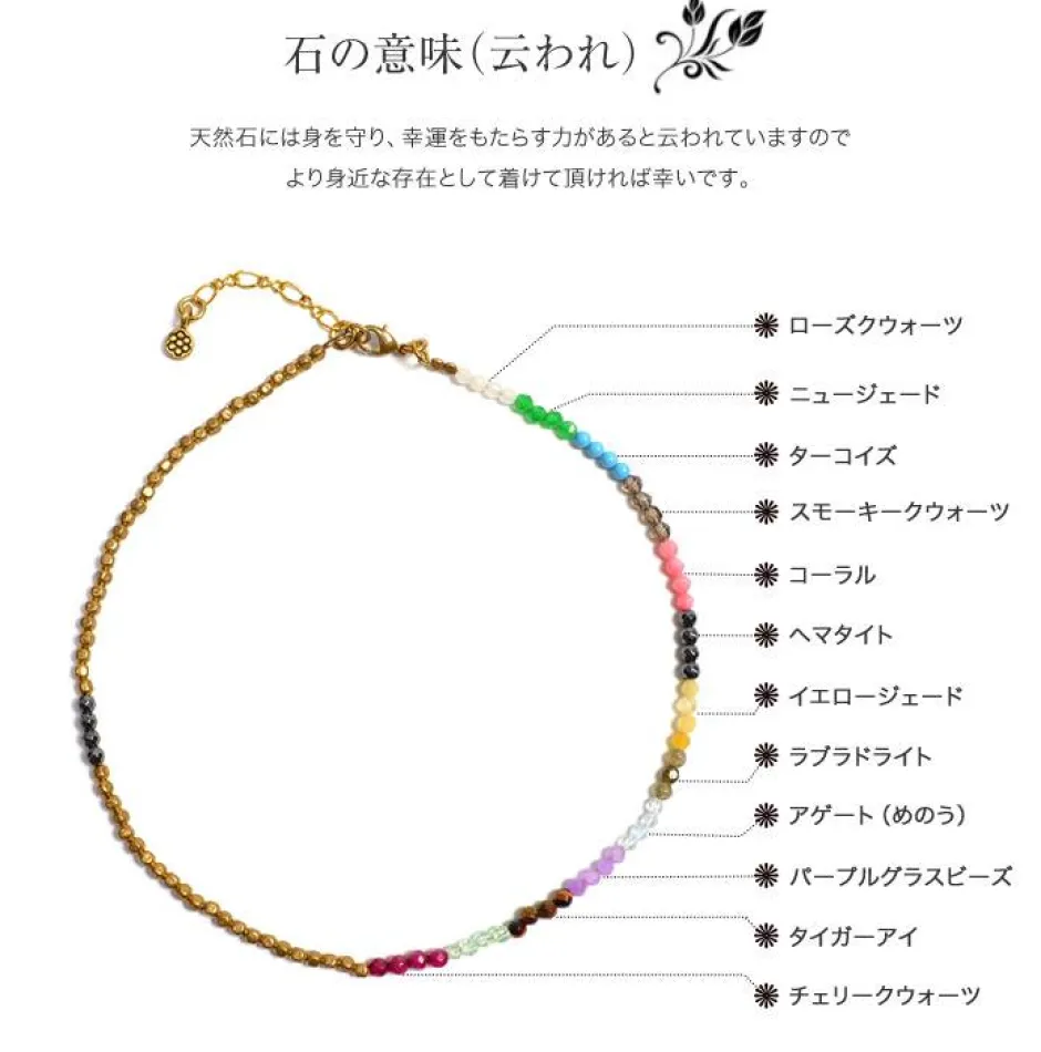 Anklets^PHADUA / Brass bead wrap anklet 43cm+3cm mix-beads