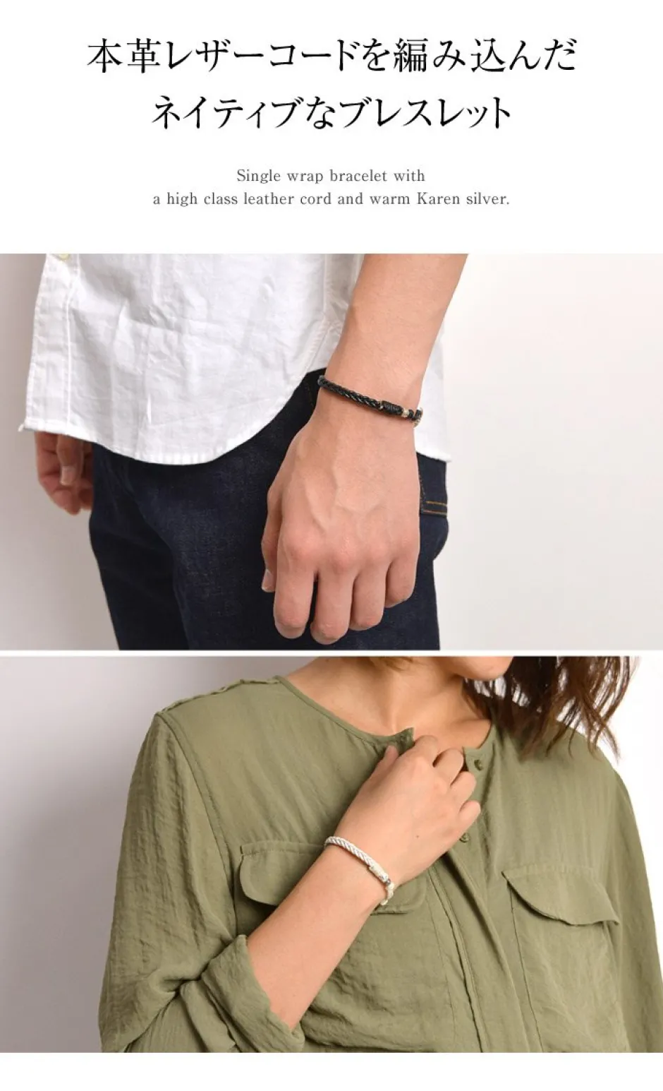 Anklets^PHADUA / Braydid 1.5mm Leather Single Wrap Bracelet