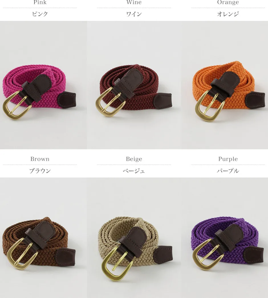 Belts^PHADUA / Elastic Narrow Mesh Belt