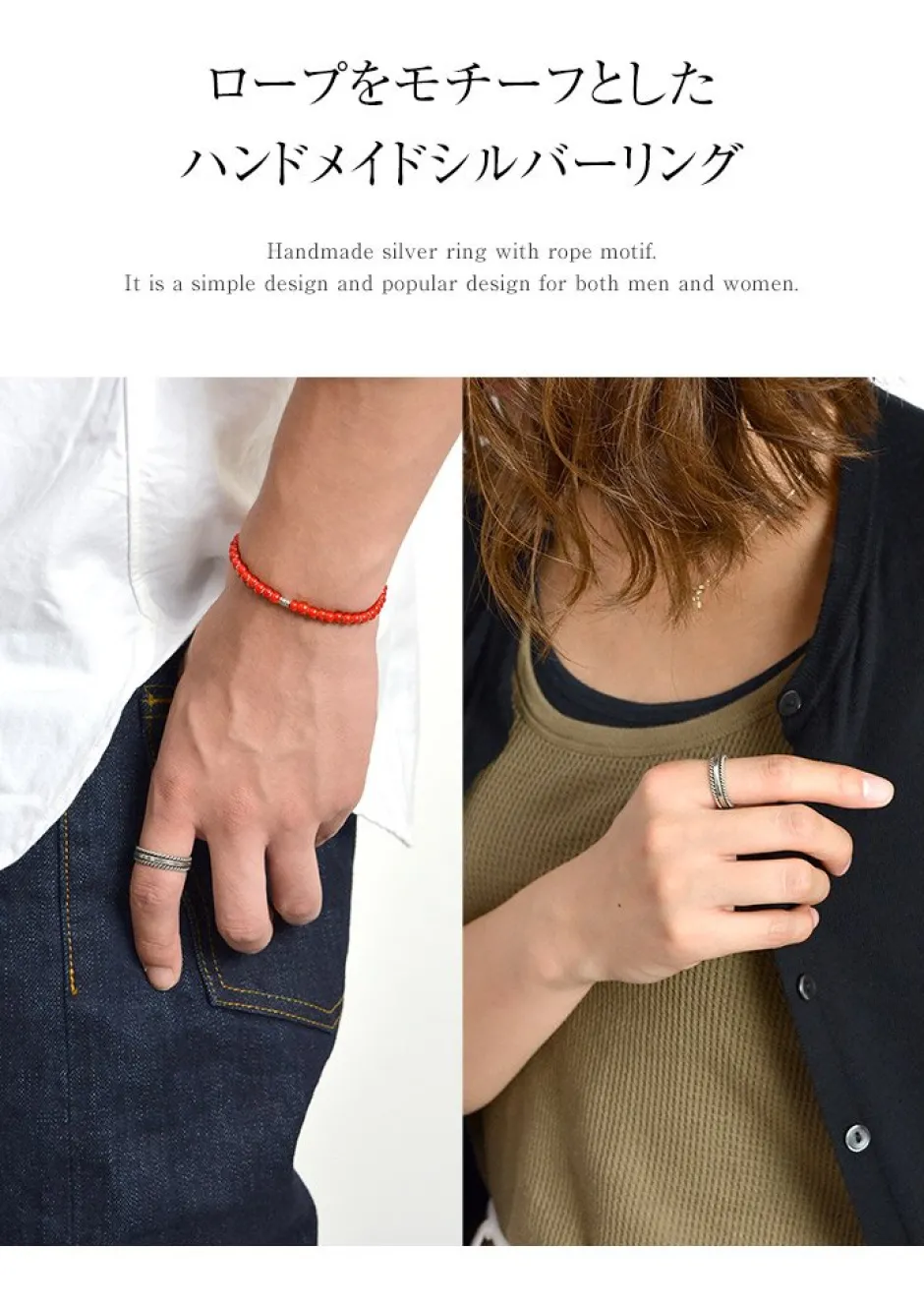 Anklets^PHADUA / Karen Ring Rope Design silver