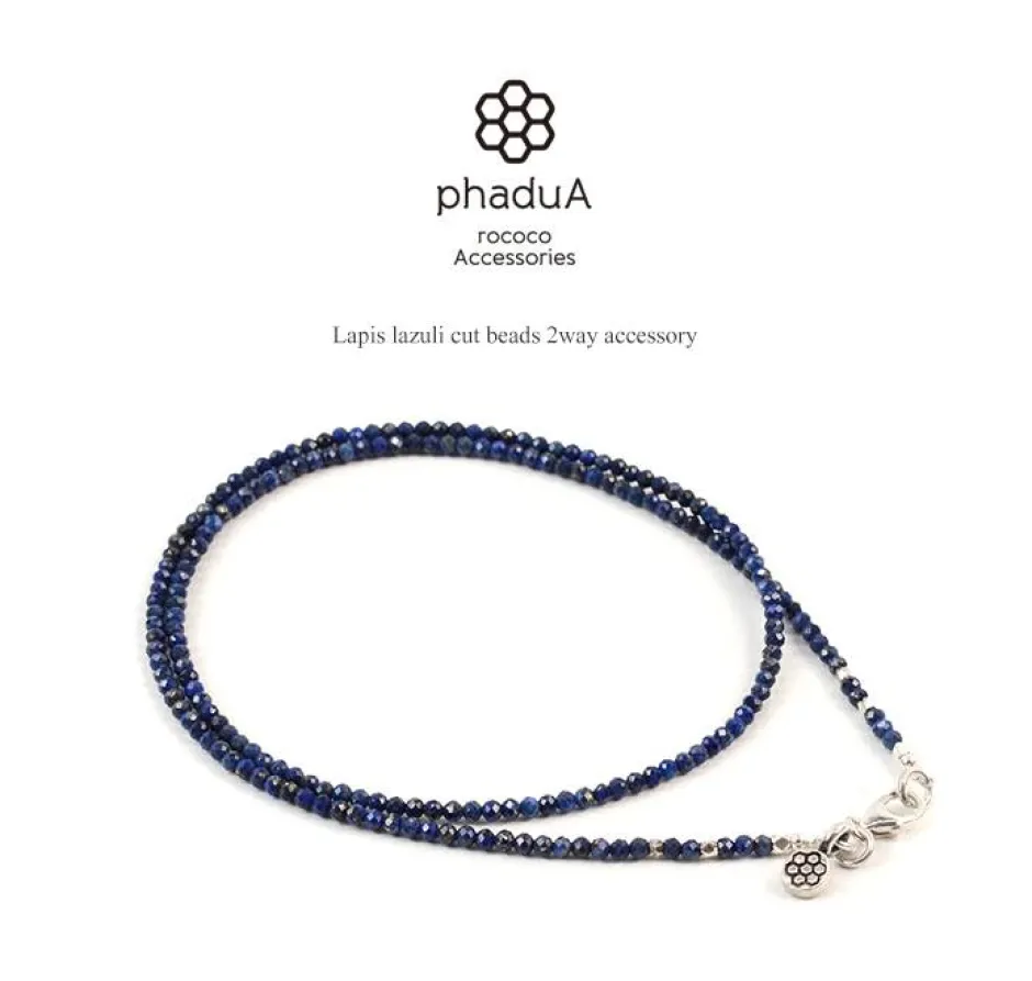 Anklets^PHADUA / Lapis lazuli (2mm) cut bead necklace/anklet blue