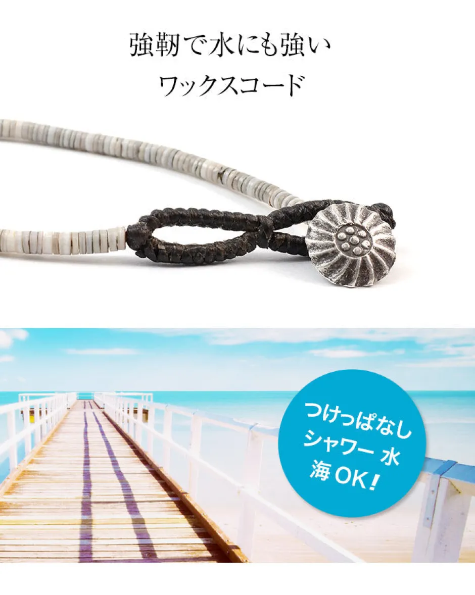 Anklets^PHADUA / Shell Beads / Wax Cord Bracelet natural