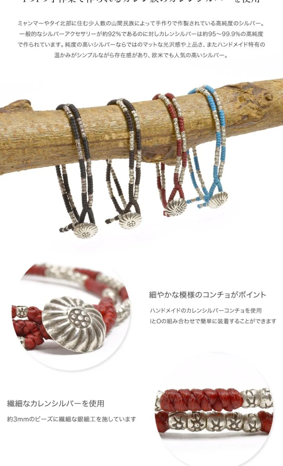 Bracelets^PHADUA / Wax Cord Silver Concho Double-Strand Bracelet