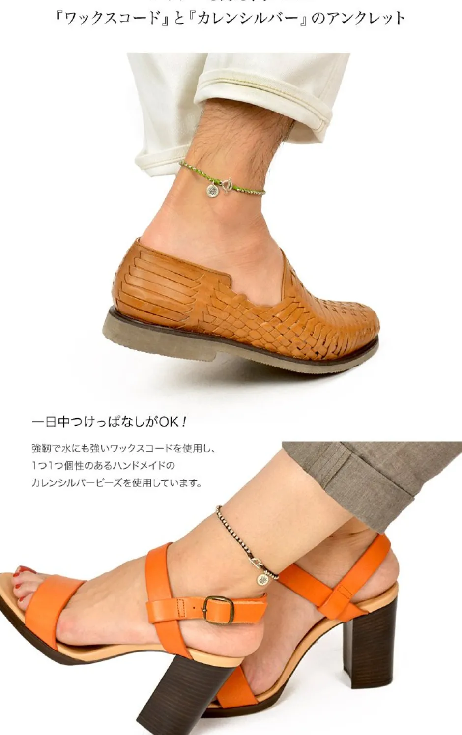 Anklets^PHADUA / Wax cord silver series anklet