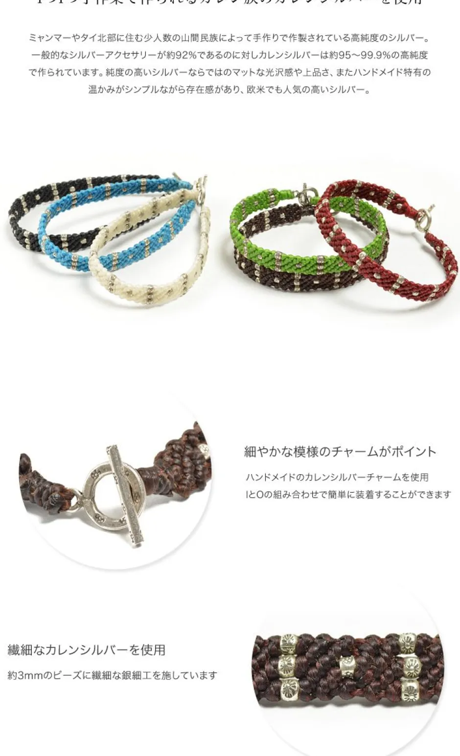 Bracelets^PHADUA / Wax Cord Silver Triple-Strand Bracelet