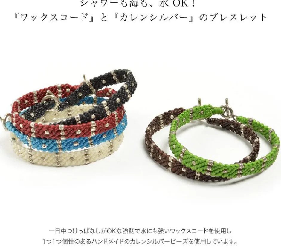 Bracelets^PHADUA / Wax Cord Silver Triple-Strand Bracelet