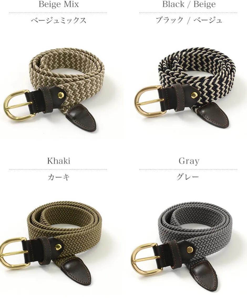 Belts^PITTI PELLE / Braided Belt