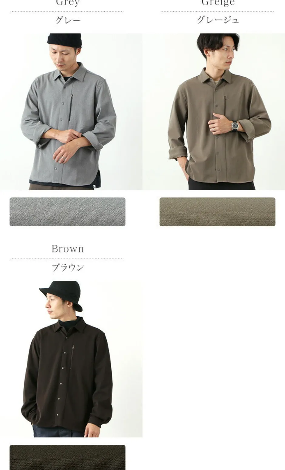 Shirts^RAG / Outlast athletic shirt