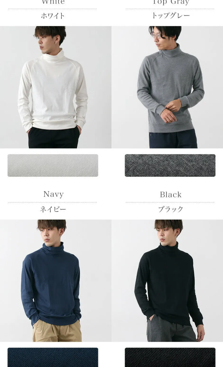 T-Shirts^RE MADE IN TOKYO JAPAN / Perfect Innerwear Turtleneck