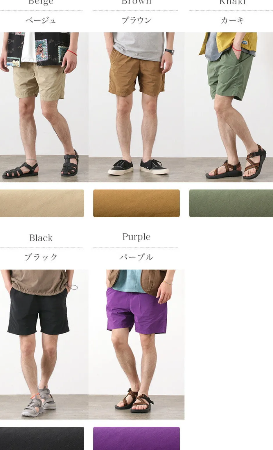 Shorts^REMI RELIEF / Easy Shorts Briefing