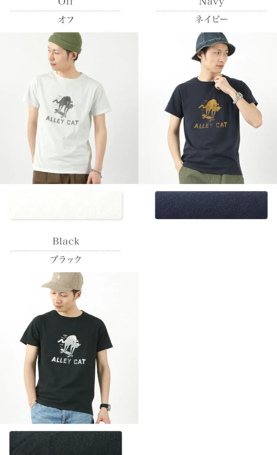 T-Shirts^REMI RELIEF / LW processed T-shirt (ALLEY CAT)