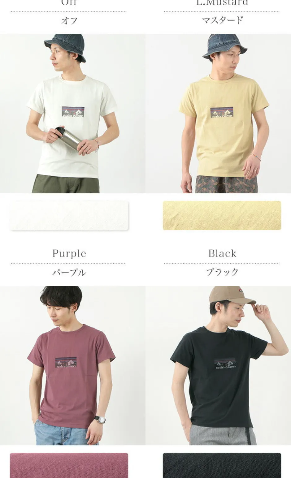 T-Shirts^REMI RELIEF / LW T-Shirt (SOLO CAMP)
