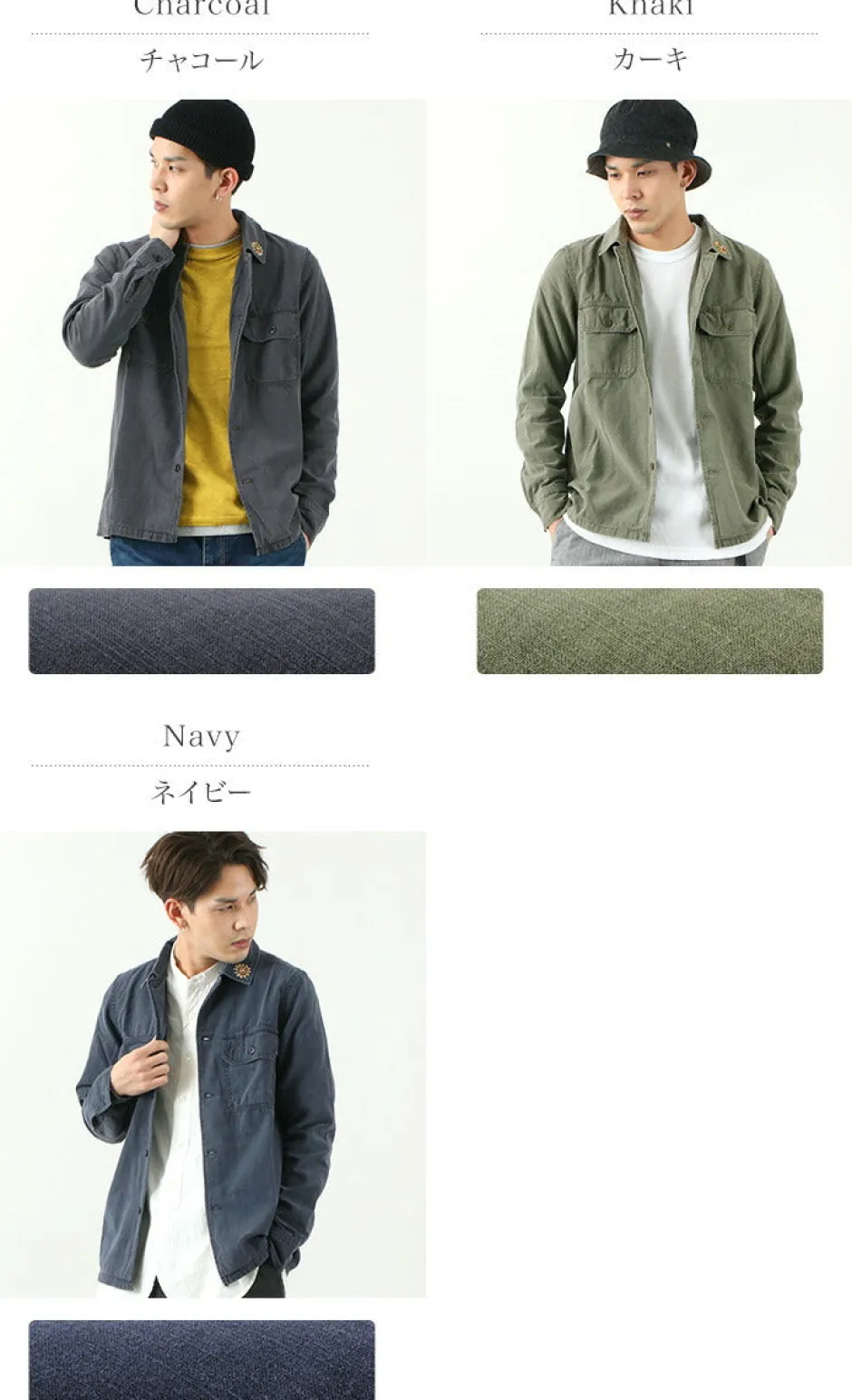 Jackets^REMI RELIEF / Military Shirt (Flower Studded)