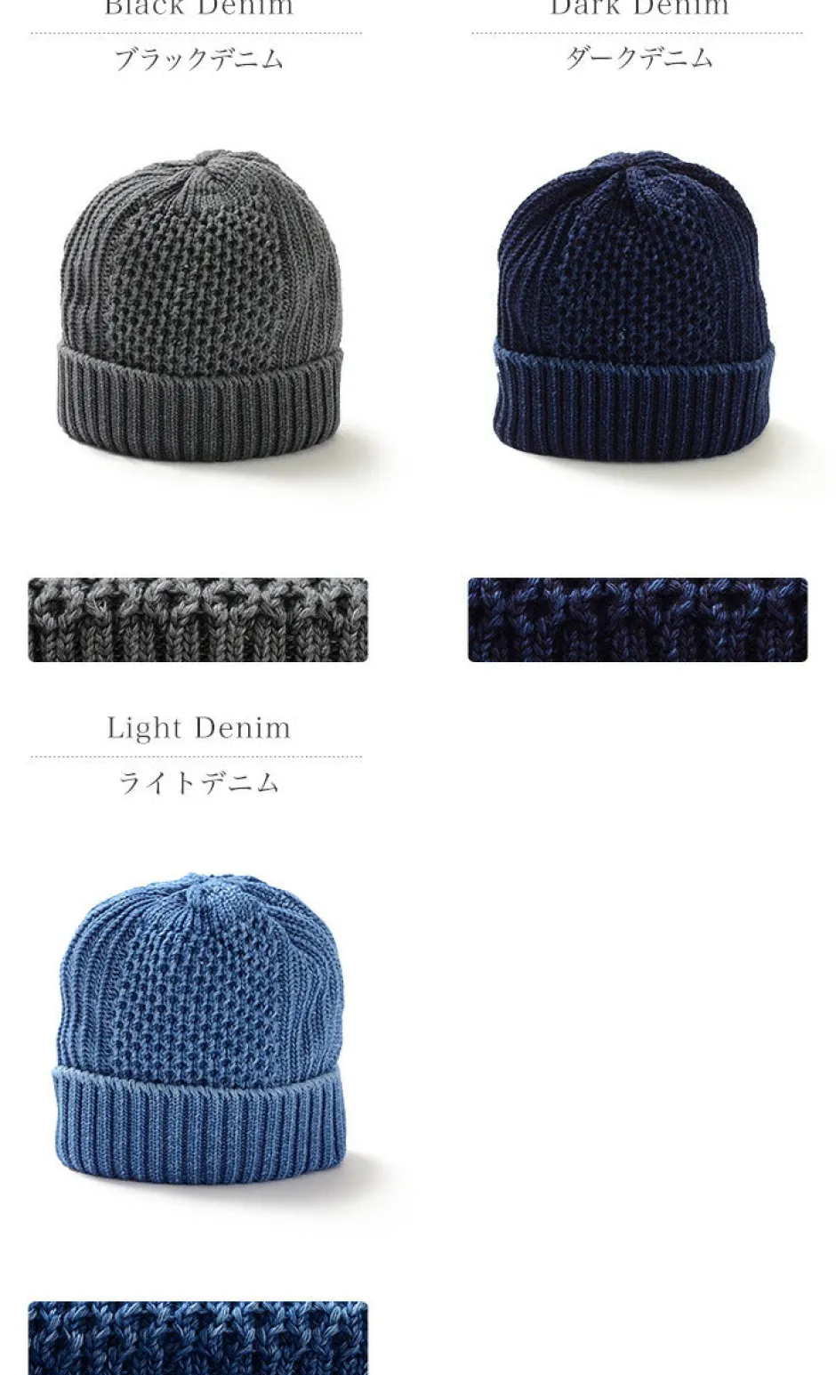 Hats^ROTOTO / Aran Cable Indigo Wax Cap
