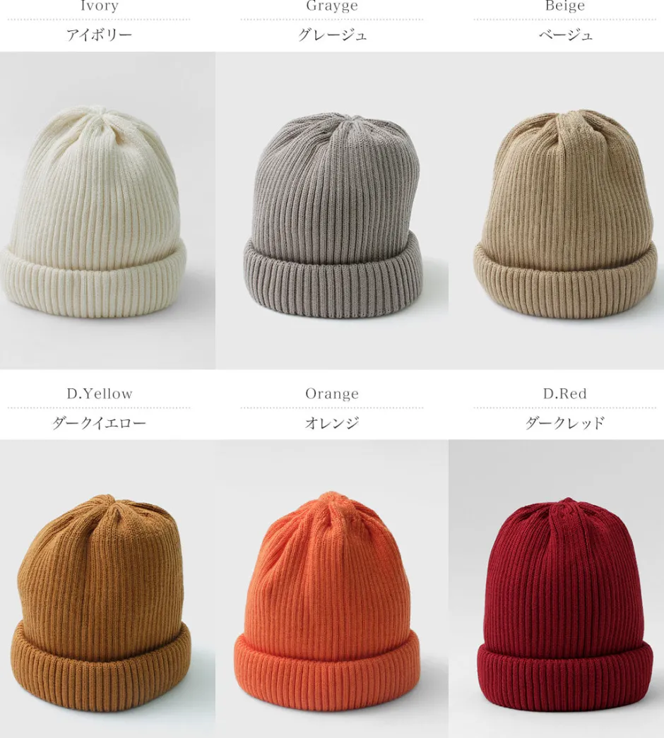 Hats^ROTOTO / Cotton Roll Up Beanie