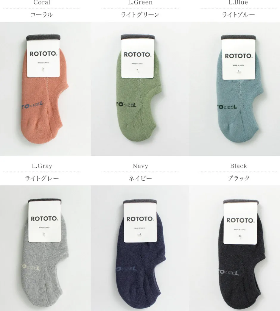Socks^ROTOTO / Pile foot cover socks