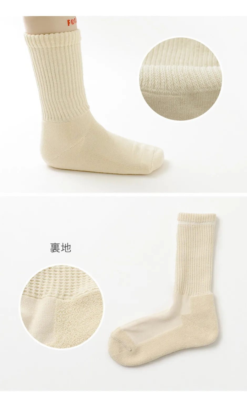 Socks^ROTOTO / R1123 Daily 3 pack socks natural