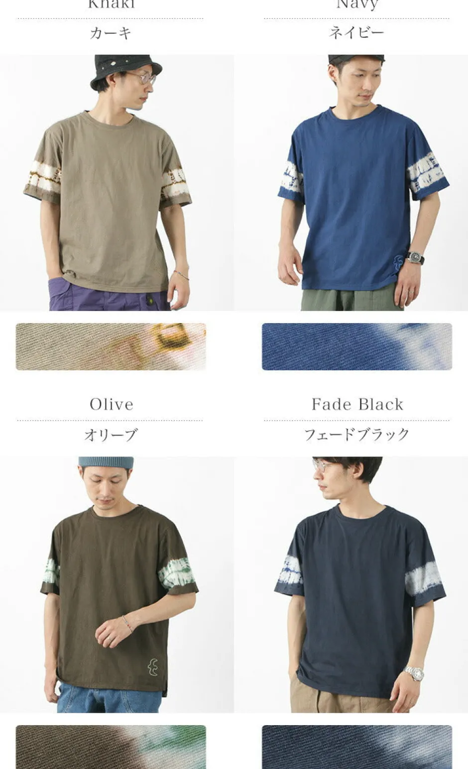 T-Shirts^SLOW HANDS / Tie-Dye Sleeve T-Shirt