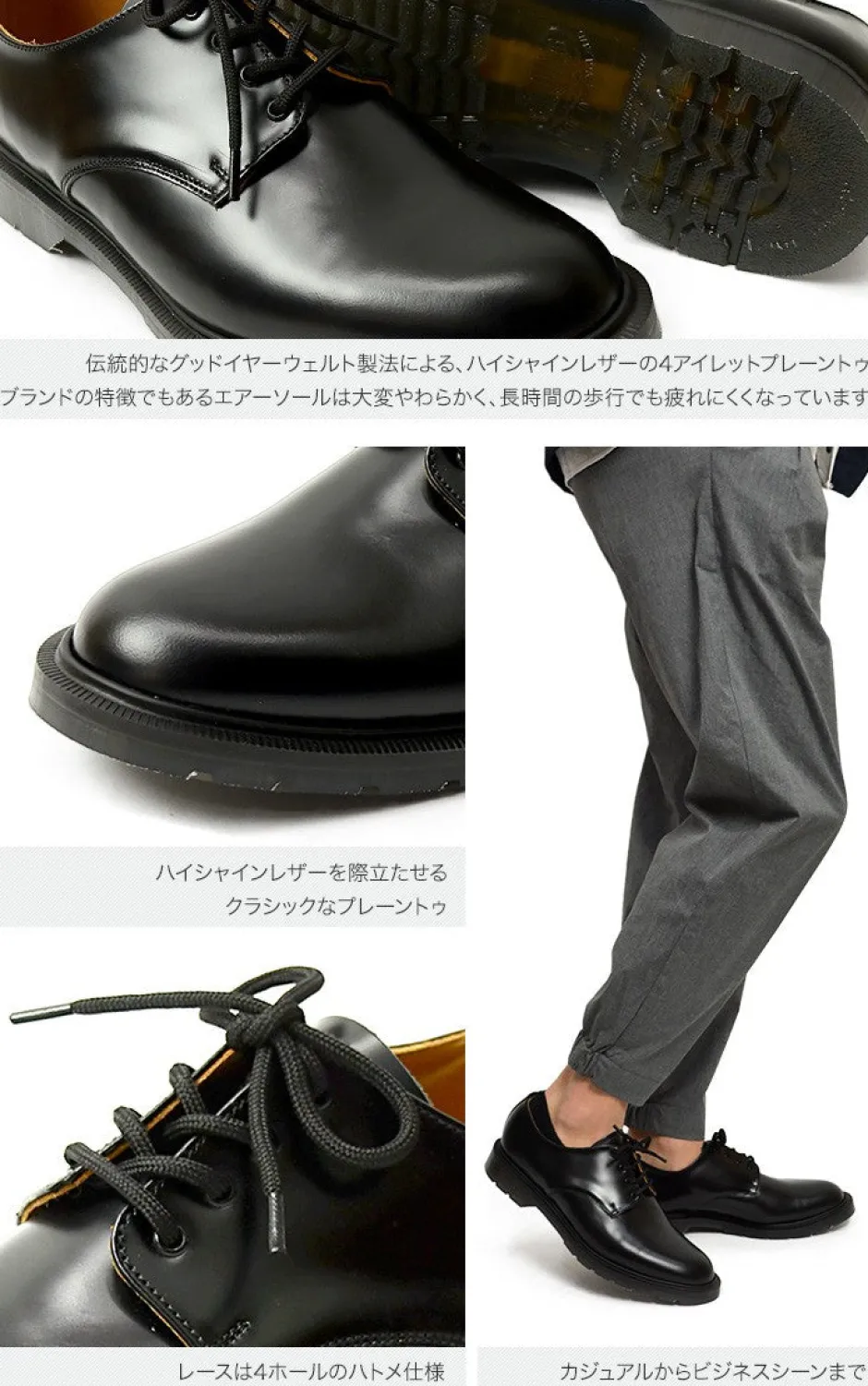 Leather Shoes & Boots^SOLOVAIR / Plain toe 4 eyelet shoes black