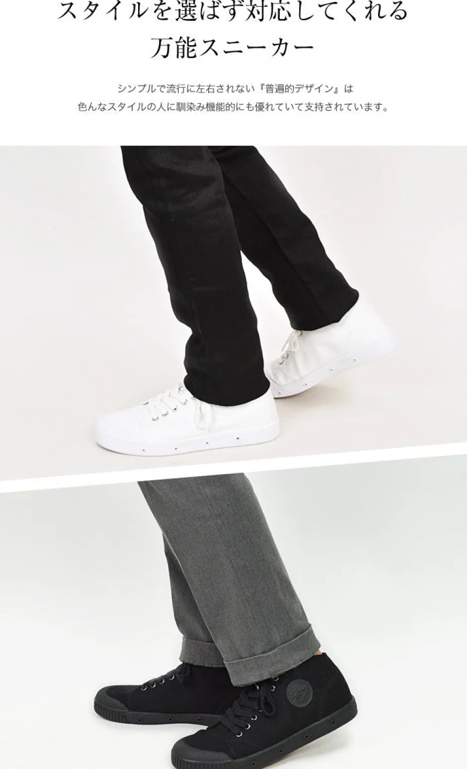 Sneakers^SPRING COURT / B2 Mid Cut Canvas Sneakers