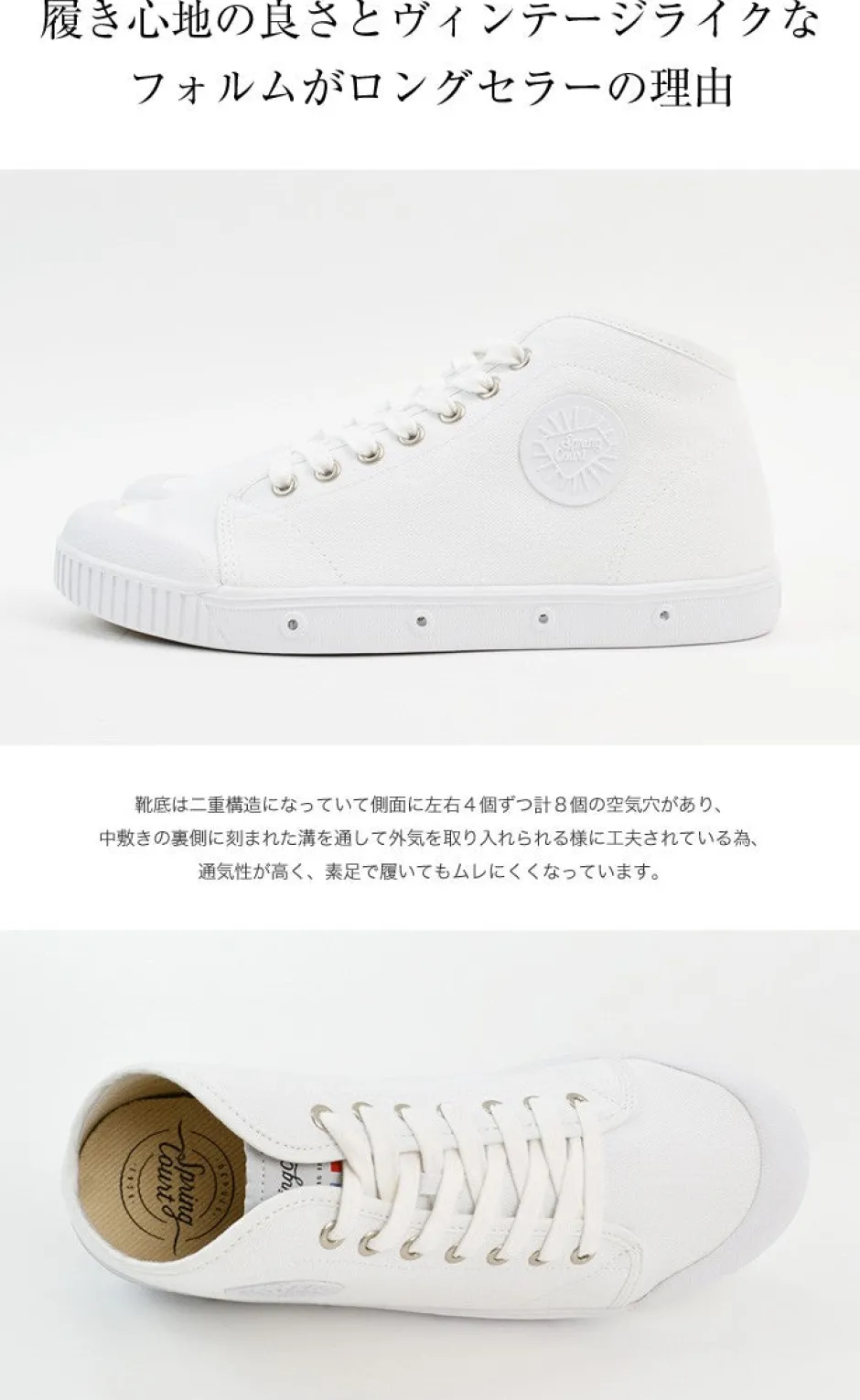 Sneakers^SPRING COURT / B2 Mid Cut Canvas Sneakers