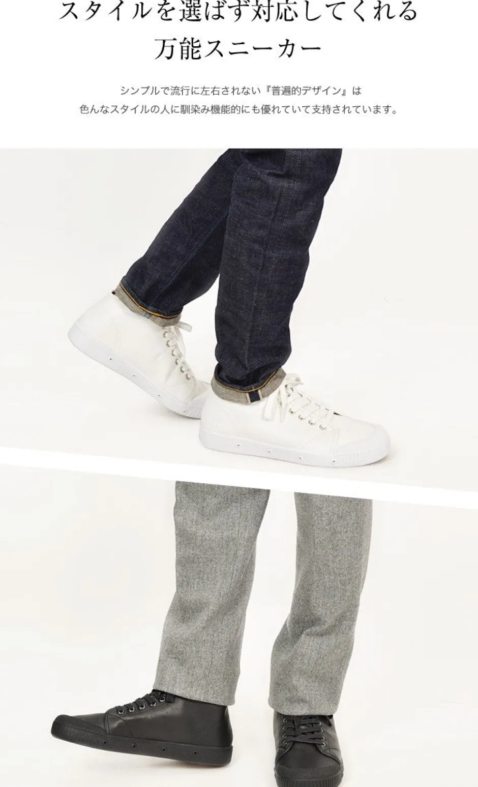 Sneakers^SPRING COURT / B2 Mid Cut Leather Sneakers