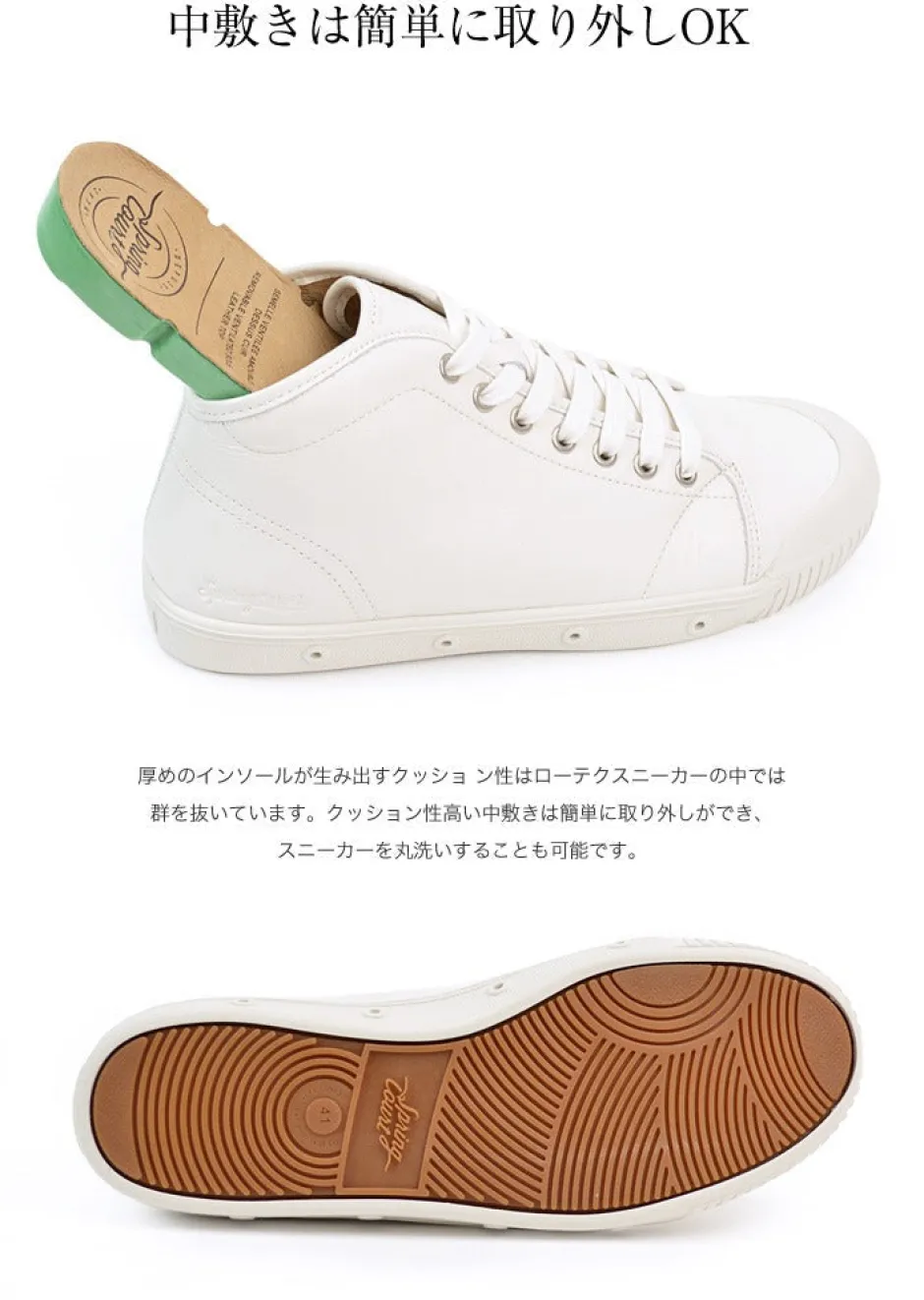 Sneakers^SPRING COURT / B2 Mid Cut Leather Sneakers