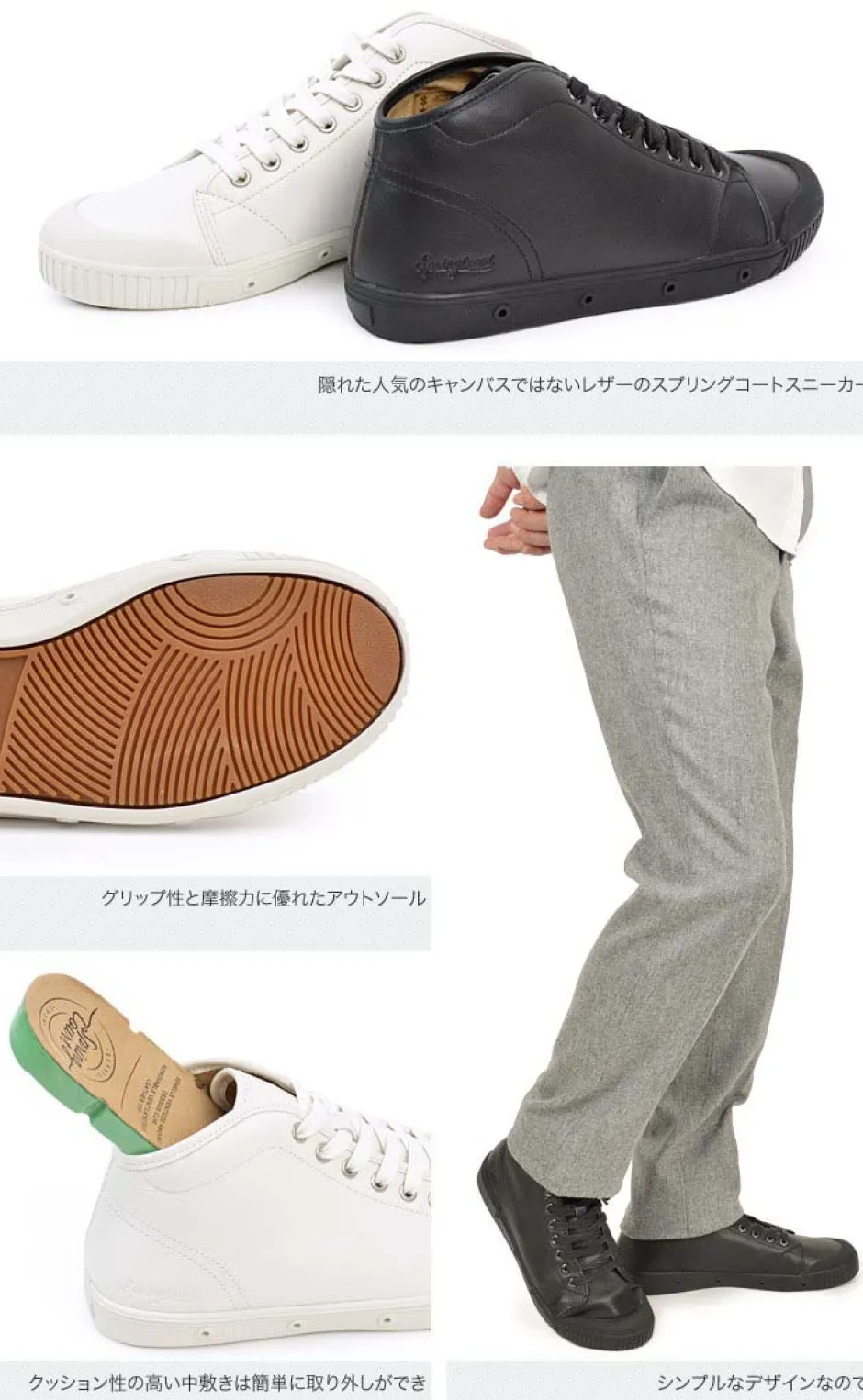Sneakers^SPRING COURT / B2 Mid Cut Leather Sneakers