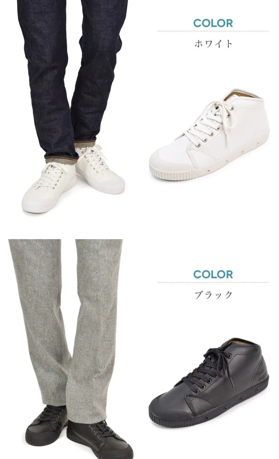 Sneakers^SPRING COURT / B2 Mid Cut Leather Sneakers