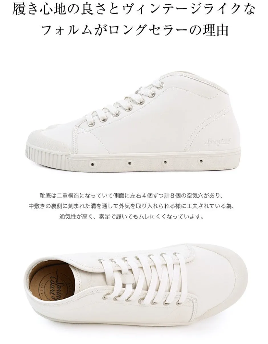 Sneakers^SPRING COURT / B2 Mid Cut Leather Sneakers