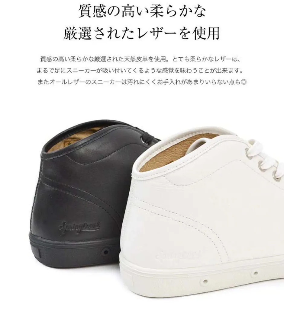 Sneakers^SPRING COURT / B2 Mid Cut Leather Sneakers